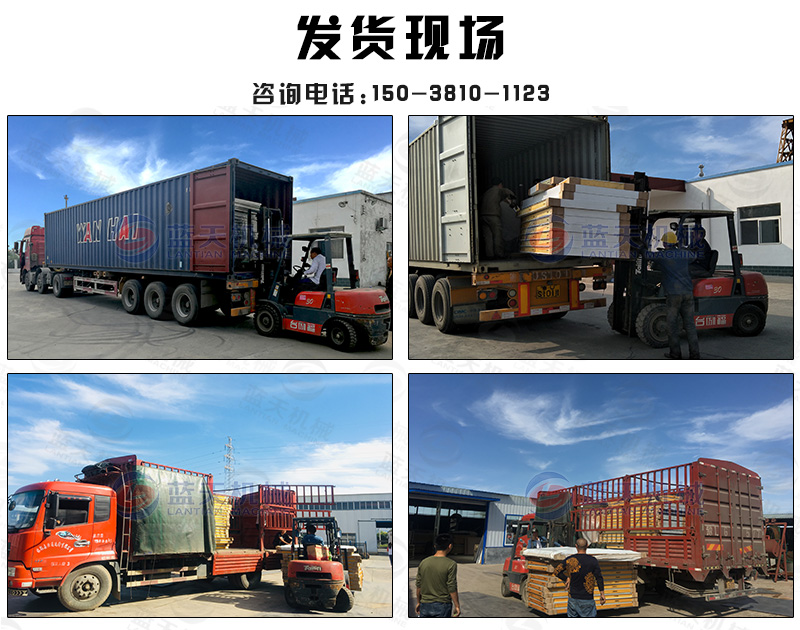 木炭烘干机发货现场