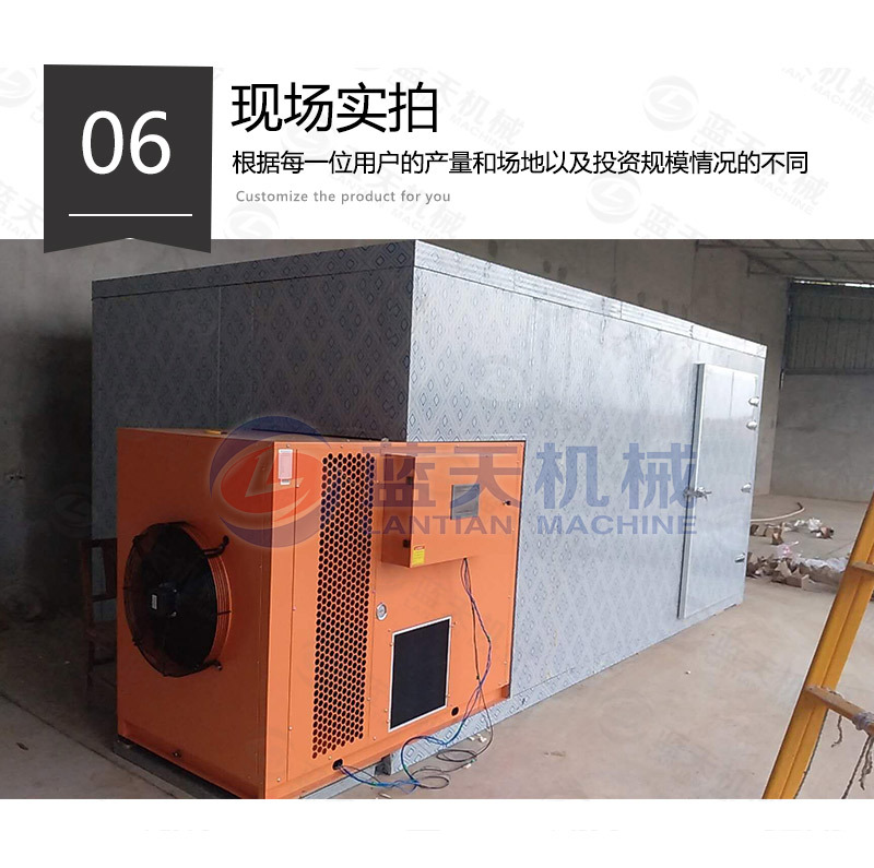 橡木塞烘干机现场实拍