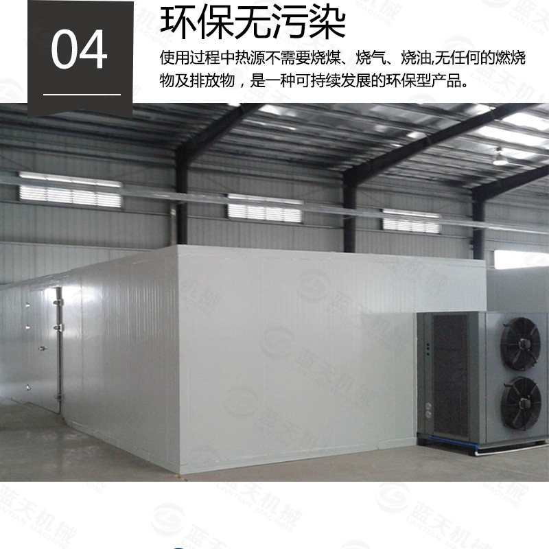 机制木炭烘干机环保无污染