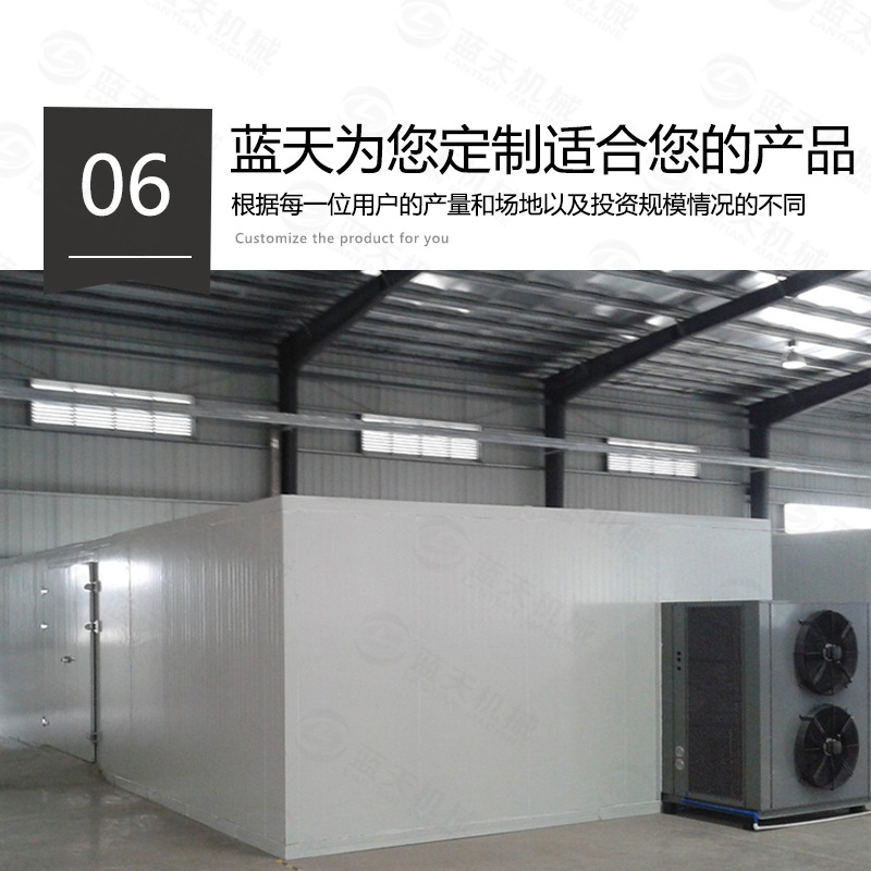 机制木炭烘干机蓝天定制